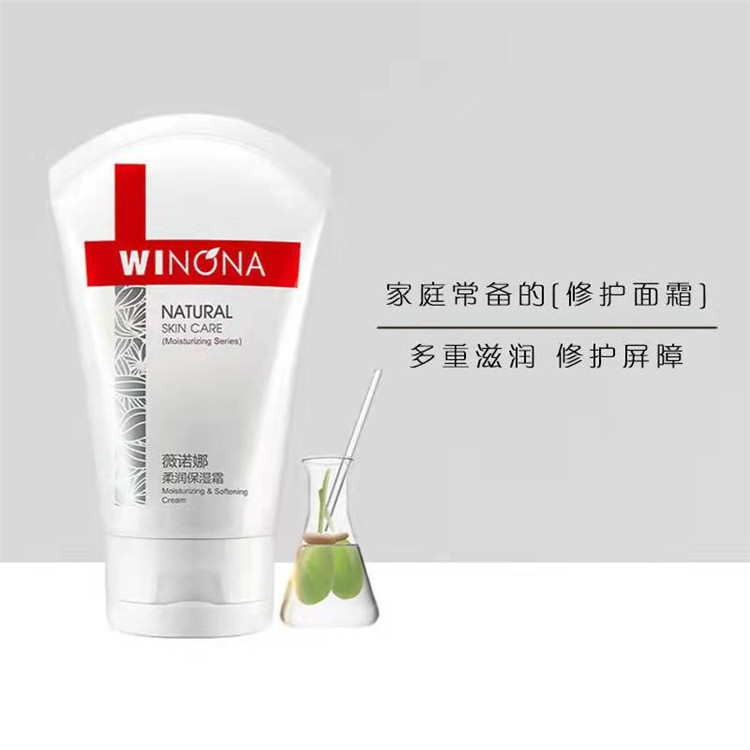 薇诺娜代理如何加入 呼和浩特薇诺娜新手代理具体流程及要求