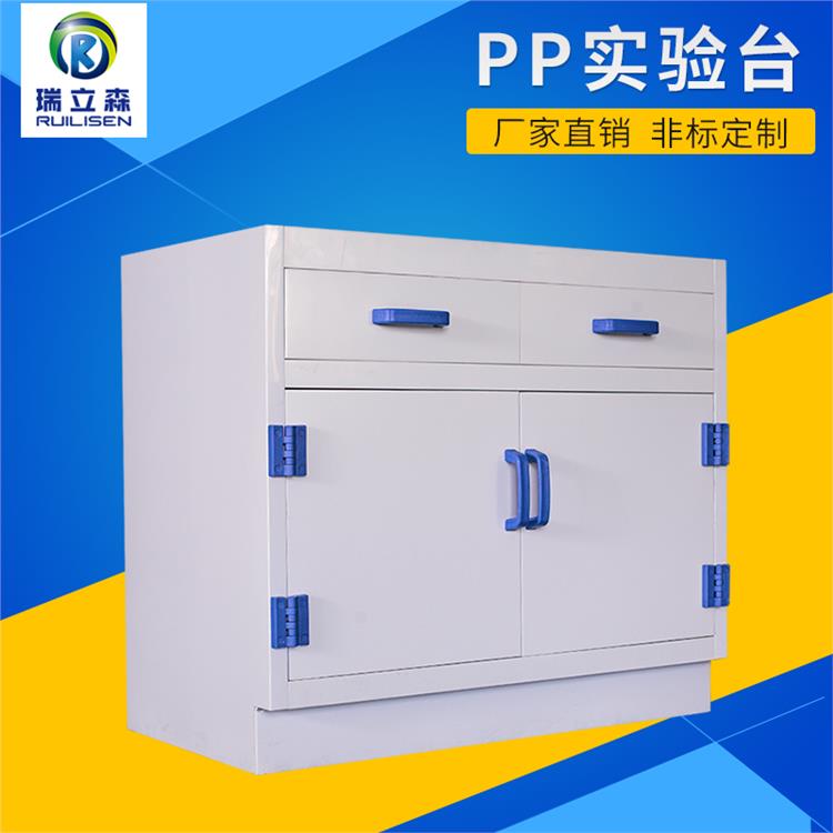 长春实验室一体化建设 化工厂用实验台