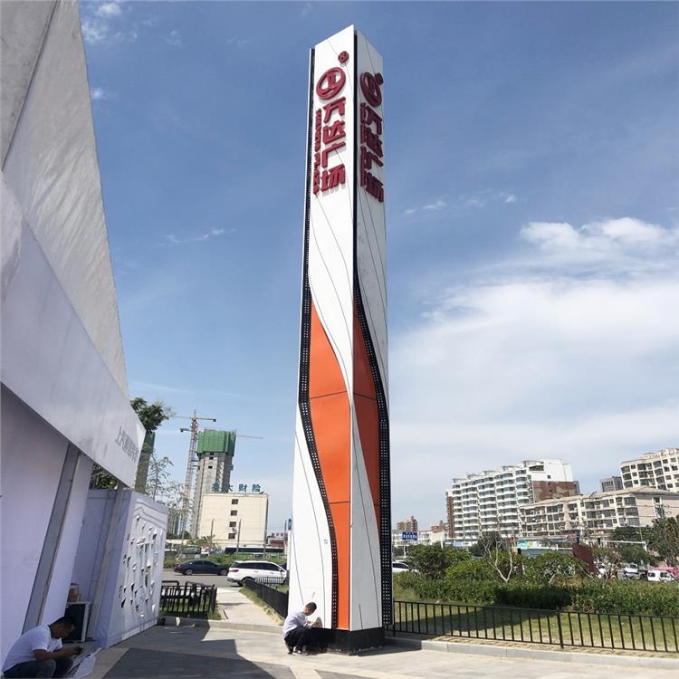 标牌/指示牌产品关键词:地产精神堡垒发布时间:2022/1/3 8:06:30产业