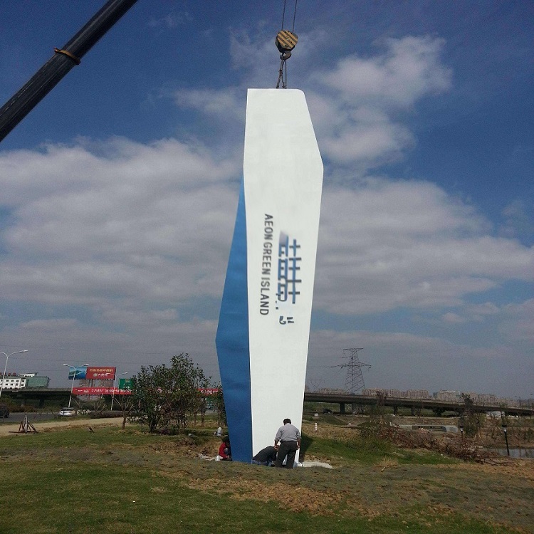 精神堡垒是企业形象,旅游景区,产业园区,小区门口的立式标识,有效传达