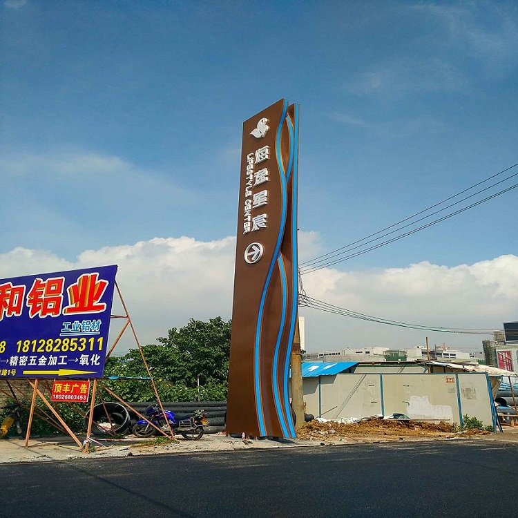 精神堡垒标识牌环保太阳能精神堡垒订做