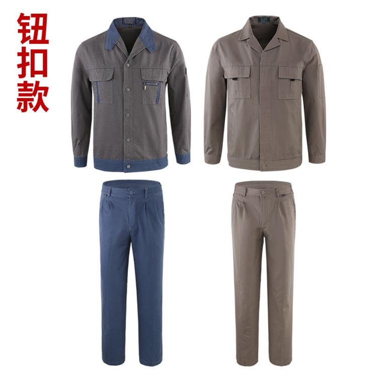 太和國家電網(wǎng)純棉工作服純棉