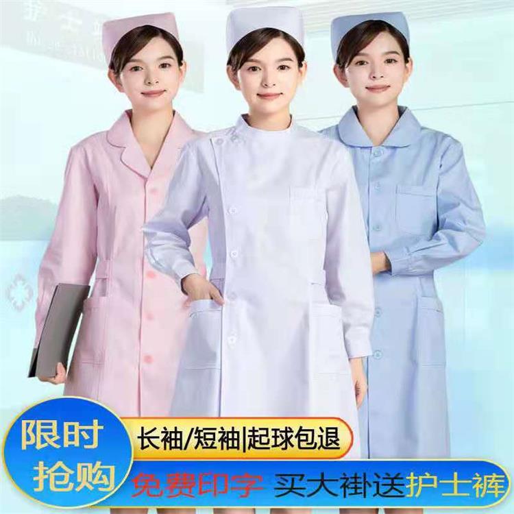 亳州純色護士服定制