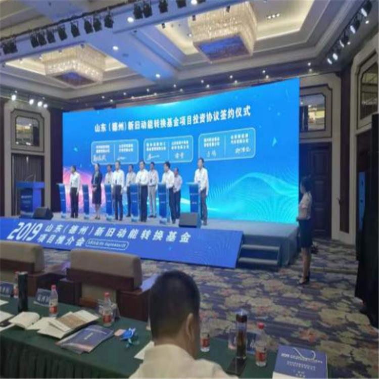 iPad电子签约仪式 汉中市动感灯箱