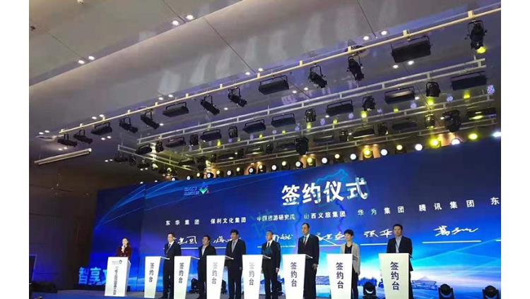 干冰健康树启动台 梅州市大屏电子签约展示软件