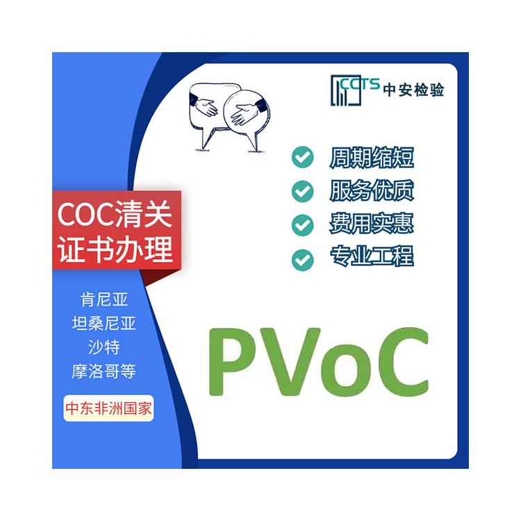 衛(wèi)生紙COC證書辦理方法