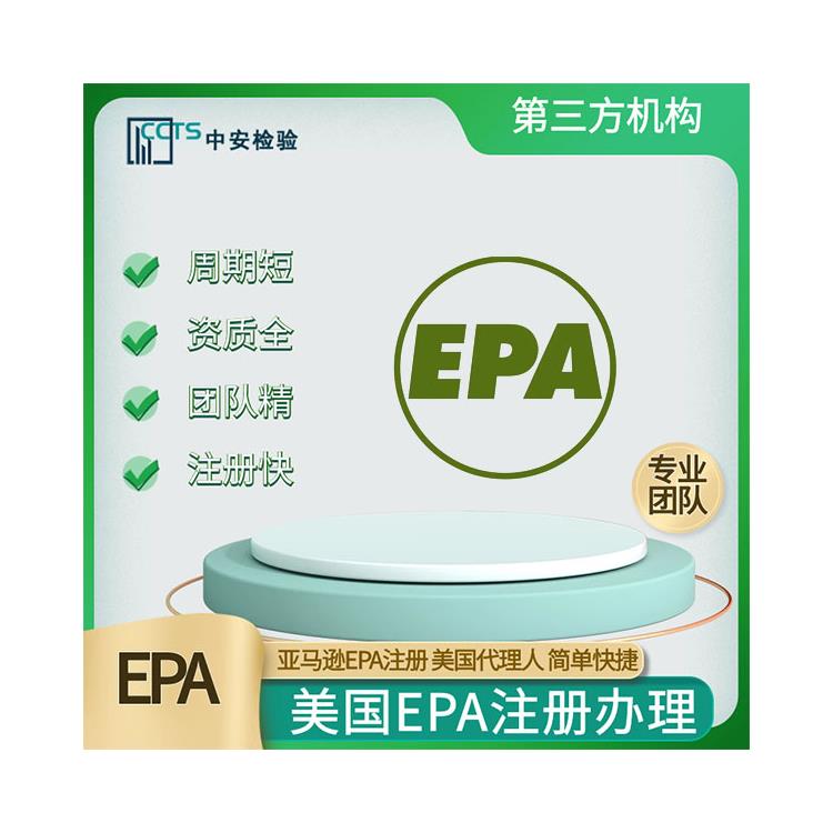 美國EPA注冊 滅蚊拍美國EPA注冊