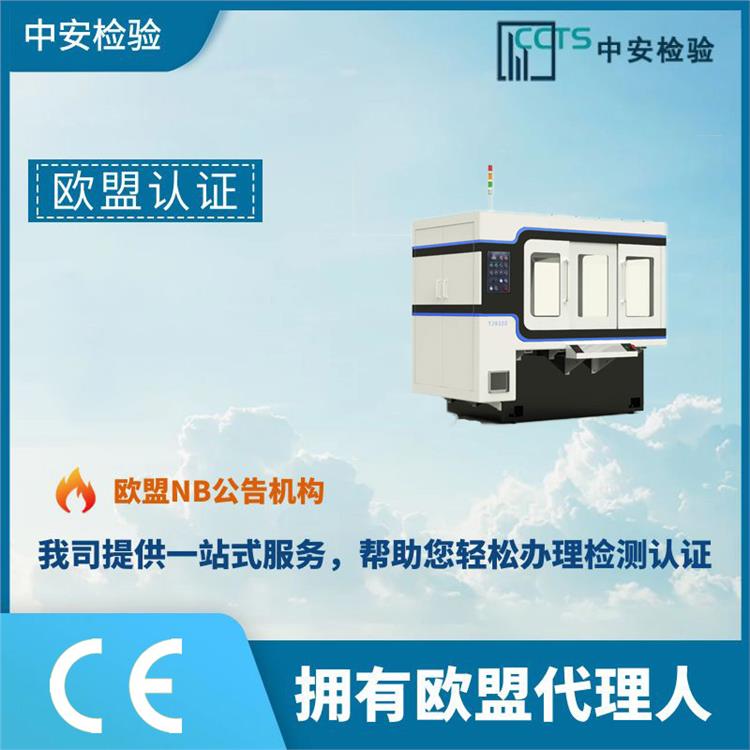 拖車CE認(rèn)證歐盟CE認(rèn)證