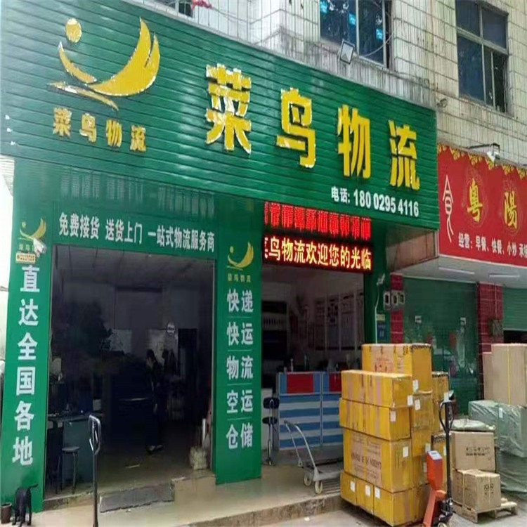 朝陽(yáng)到中山物流公司 中山到南匯物流專線 收費(fèi)標(biāo)準(zhǔn)