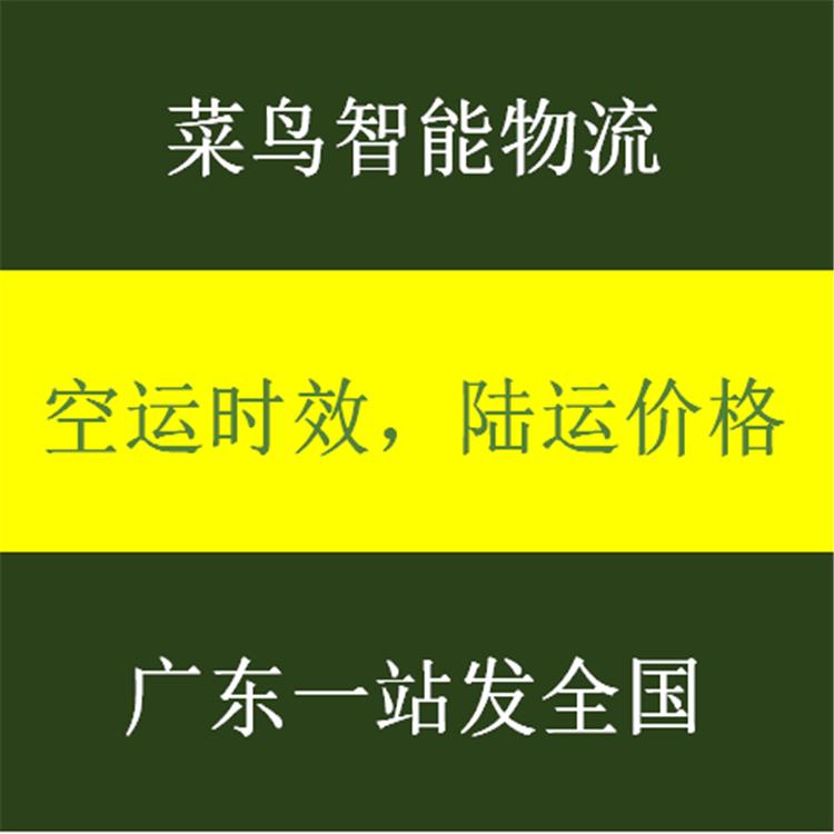 亳州到中山物流專線 中山到宜昌物流公司 三方物流