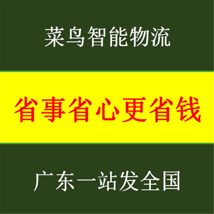 濟(jì)南到佛山專線物流 佛山到盤錦物流專線 直達(dá)