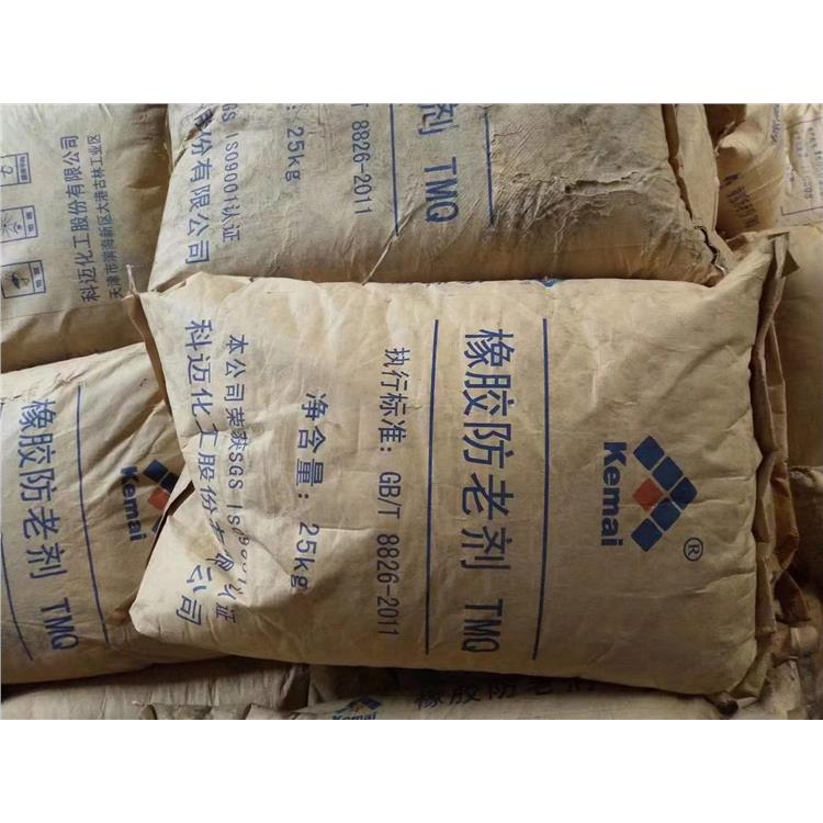 南京長期回收卡波姆生產(chǎn)商