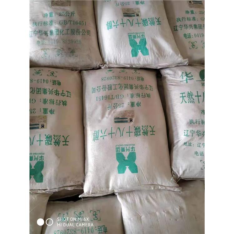 合肥快速回收卡波姆廠家