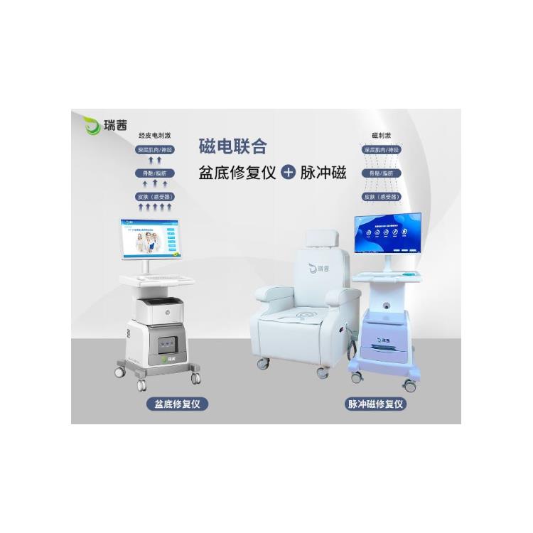 麥瀾德盆底磁修復(fù)儀 銀川幸福椅效果
