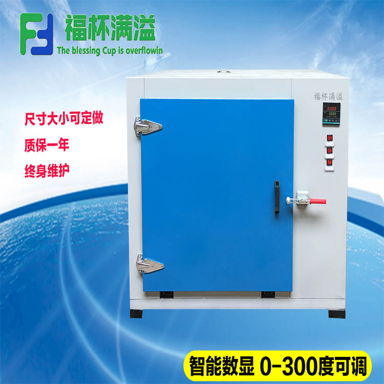 除氢烤箱 哈尔滨五金除氢炉