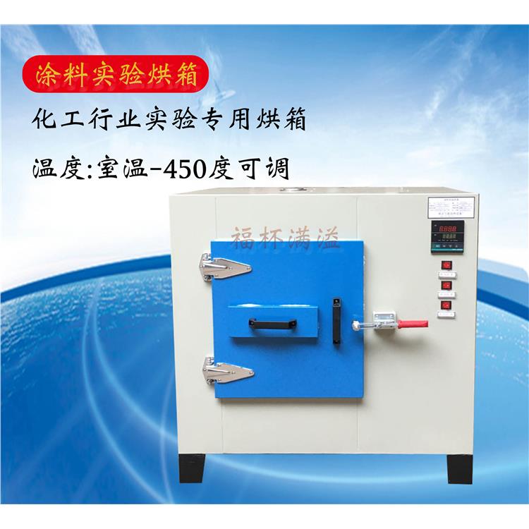 工业用高温烤箱 贵阳工业用高温烘箱