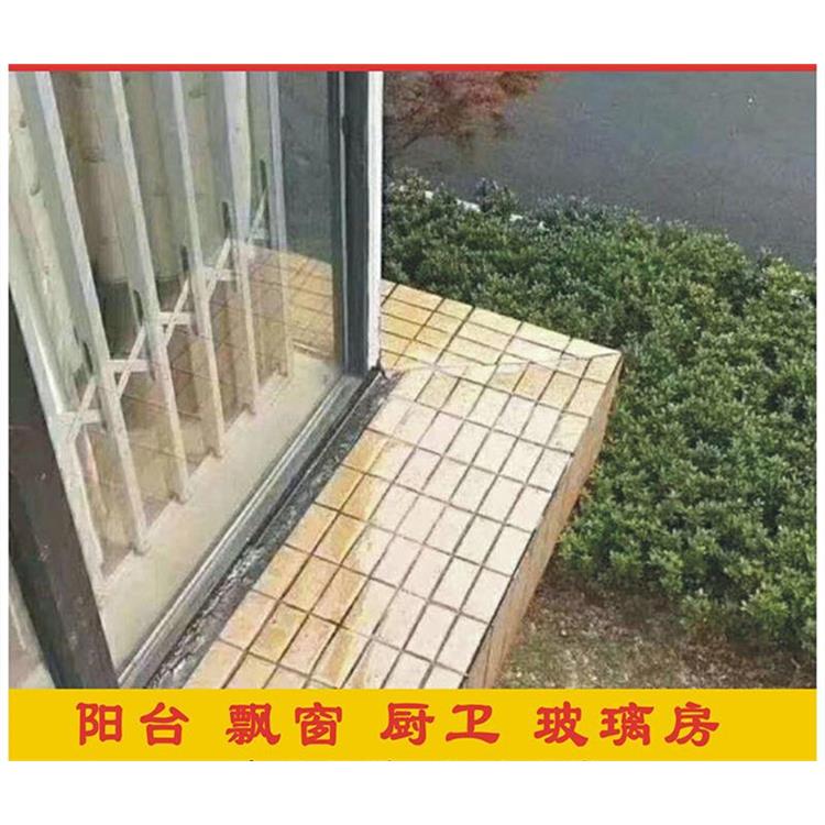 蘇州姑蘇區(qū)防水補(bǔ)漏聯(lián)系方式