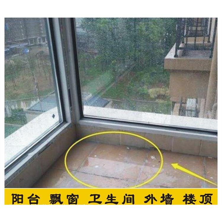 無錫梁溪區(qū)衛(wèi)生間防水施工隊(duì)