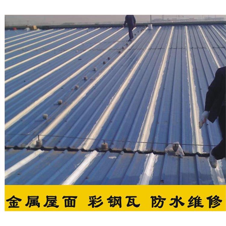 常州窗戶漏水維修免費(fèi)上門(mén)檢測(cè)
