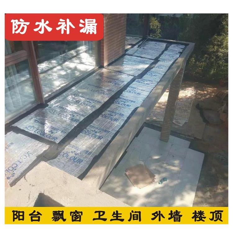 常州窗戶漏水維修處理方法