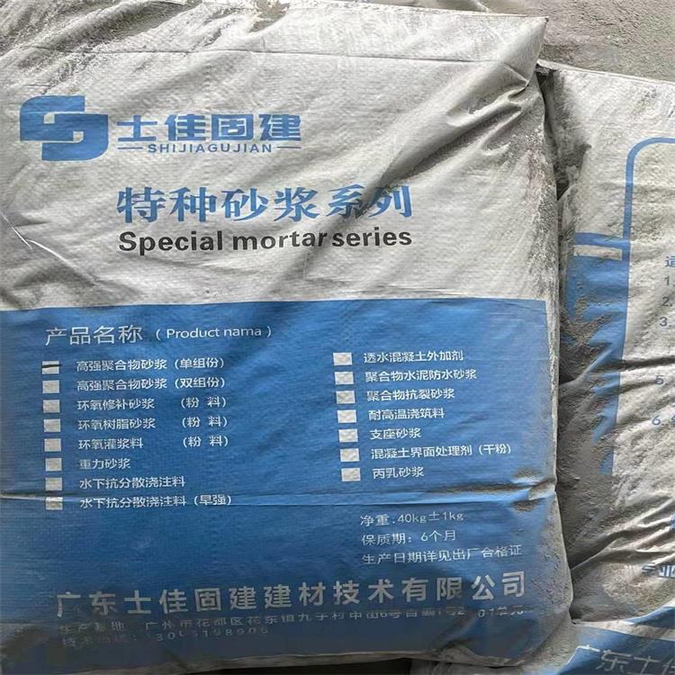 座漿料 佛山cgm高強(qiáng)灌漿料廠家批發(fā)