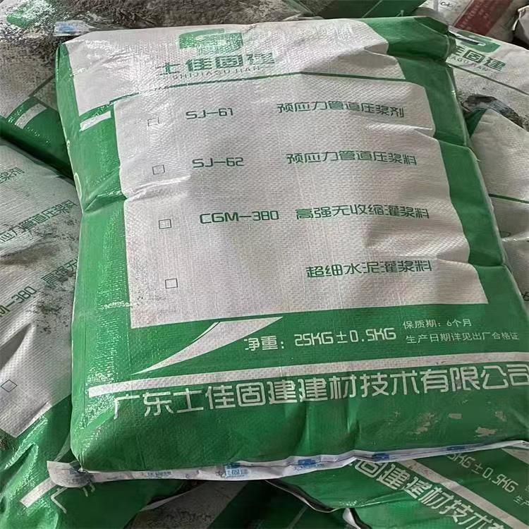 梁板加固 中山墻面修補(bǔ)地下室柱子加大