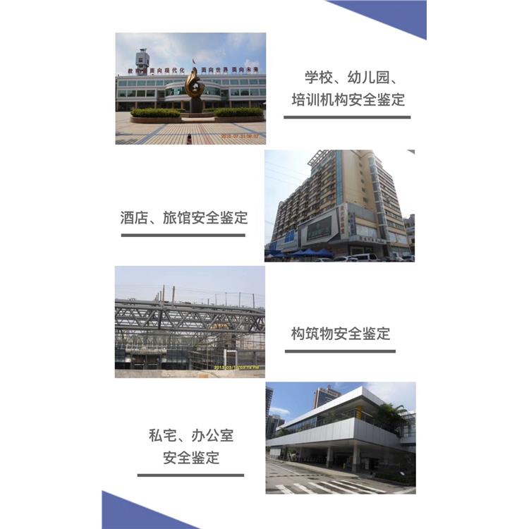 广告牌安全检测鉴定 琼中县广告牌安全检测鉴定公司