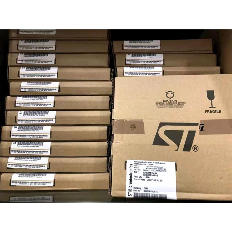 收购电子IC 库存ic芯片收购 电子线回收