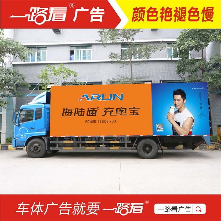 蘇州車體噴漆廣告 品質(zhì)保證