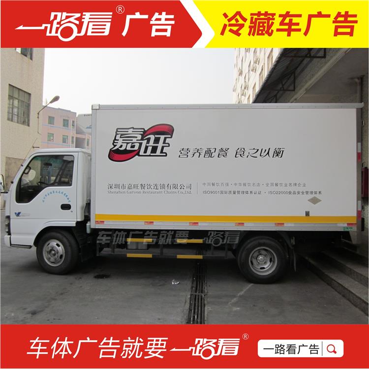禪城張槎拖頭廣告 廠家