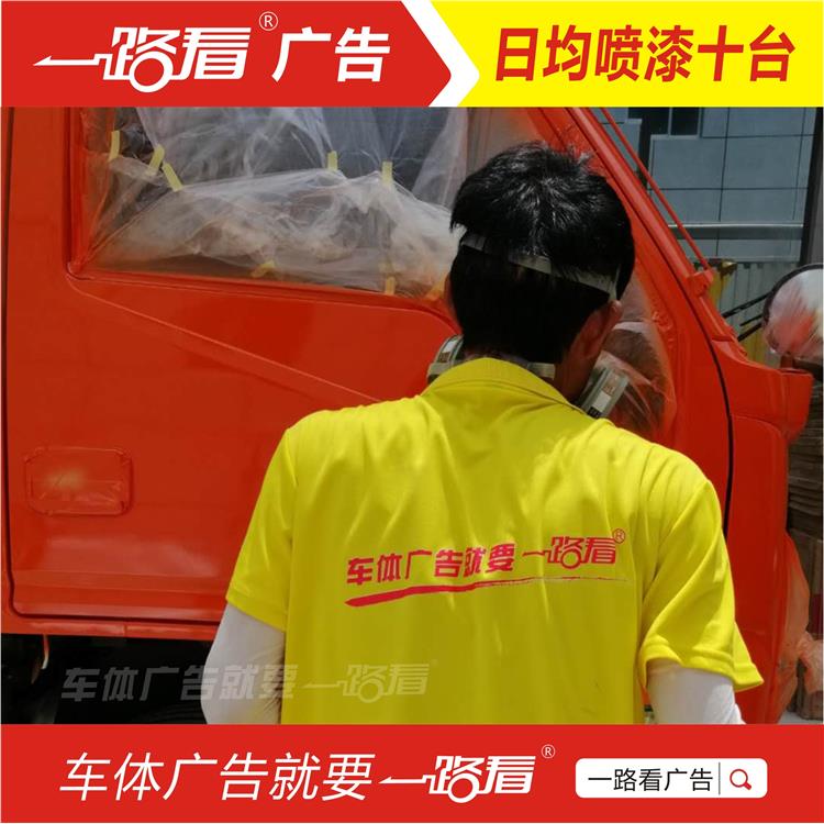 佛山西南創(chuàng)意巴士廣告 公司