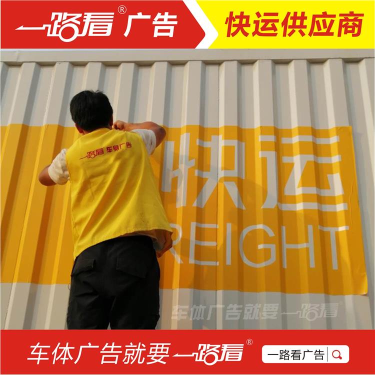 高明更合巴士廣告 定制