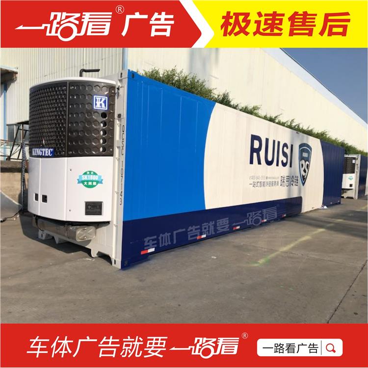 三水蘆苞快遞車廣告 廠家