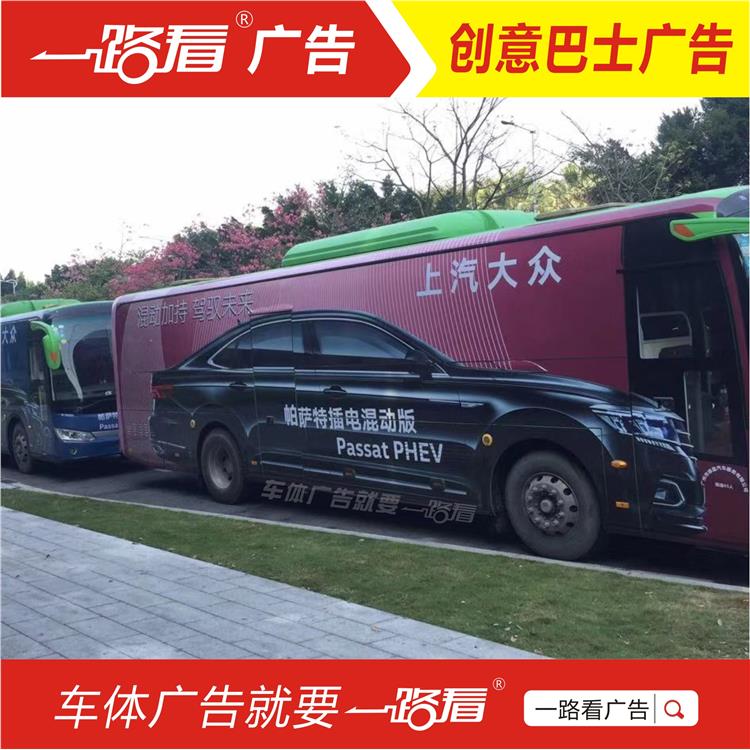 惠州客车广告 安装