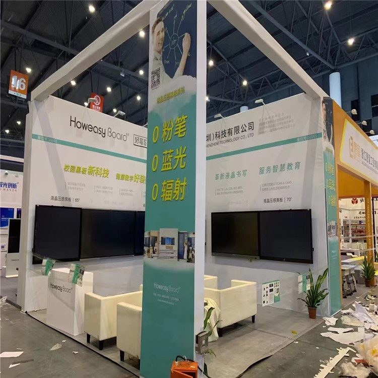 展台搭建 珠海展会设计搭建展示