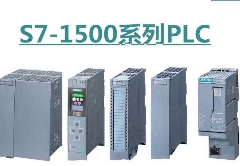 西門子1214plc瀋陽西門子plc採購電話