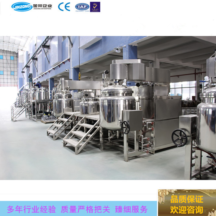 MLR-1L多功能实验室乳化机（整套） 南昌粉饼生产线