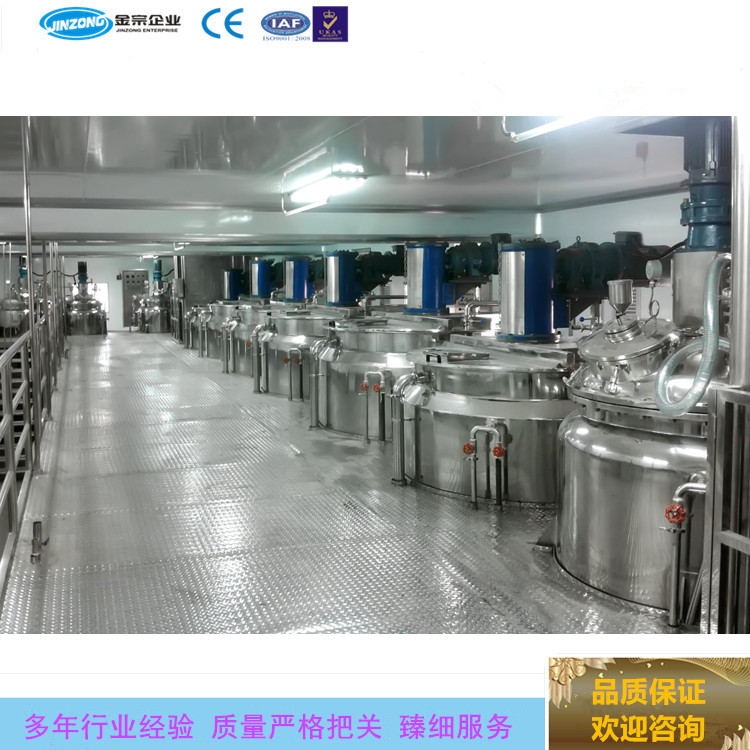 粉饼生产线 哈尔滨JR固定式乳化机