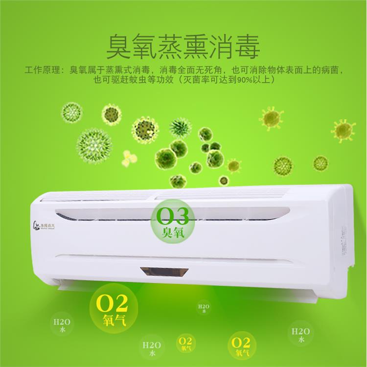 空氣凈化消毒機(jī) 長春移動式紫外線空氣消毒機(jī)
