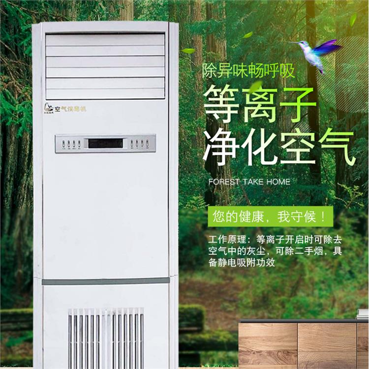 吸顶式空气消毒机 郑州吸顶式空气净化消毒机