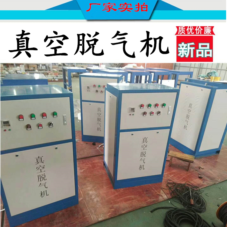 定压脱气机组 智能真空脱气机安装厂家