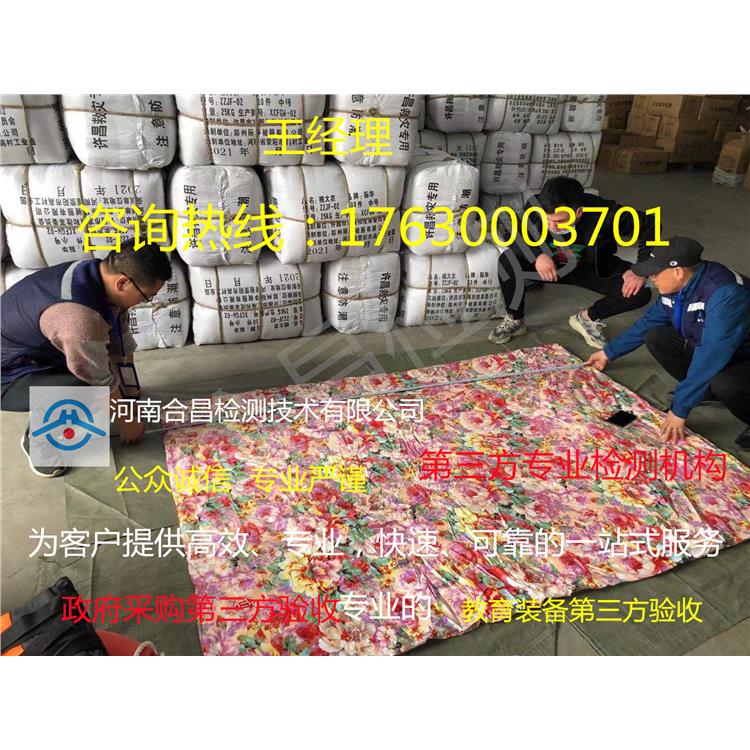 鋼結(jié)構(gòu)廠(chǎng)房檢測(cè)報(bào)告 合作費(fèi)用