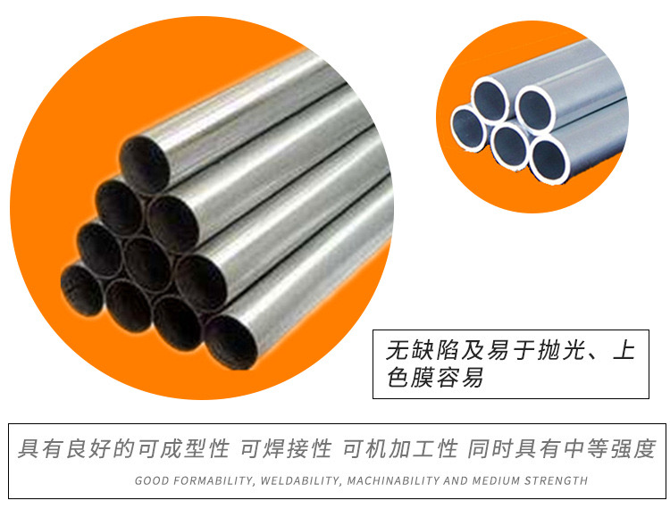 6063方鋁棒 鋁棒批發(fā)價格