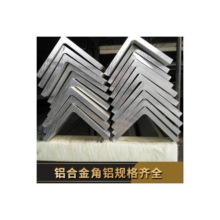 定尺切割工業(yè)型材 角鋁擠壓廠