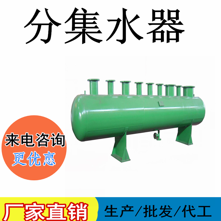 空调集水器 分水器报价
