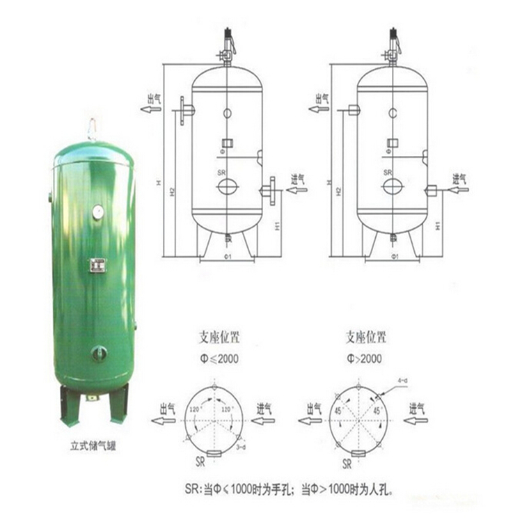 化工储罐 立式真空缓冲罐