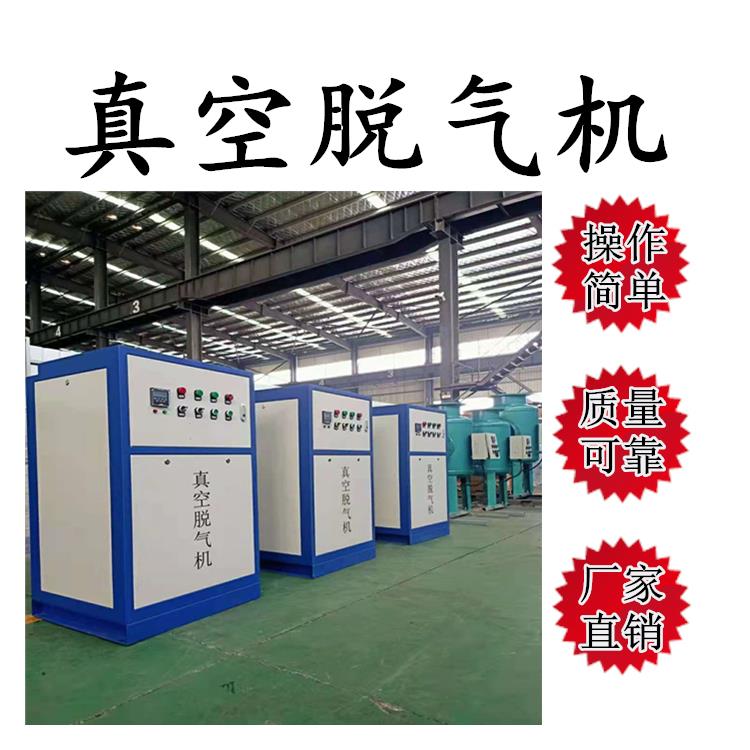 定壓脫氣機(jī)組 安裝純水設(shè)備脫氣機(jī)