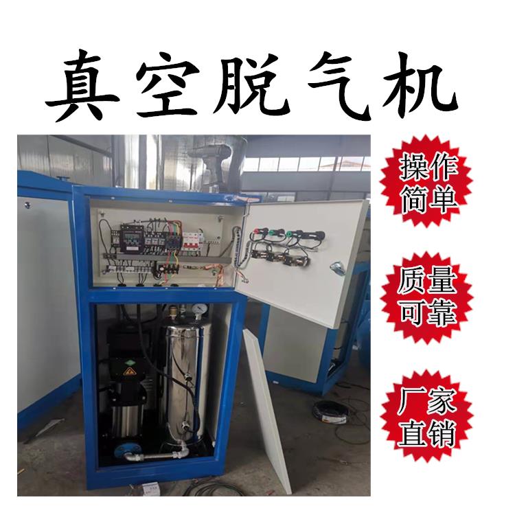 循環(huán)水真空脫氣 設(shè)計(jì)定壓脫氣機(jī)組