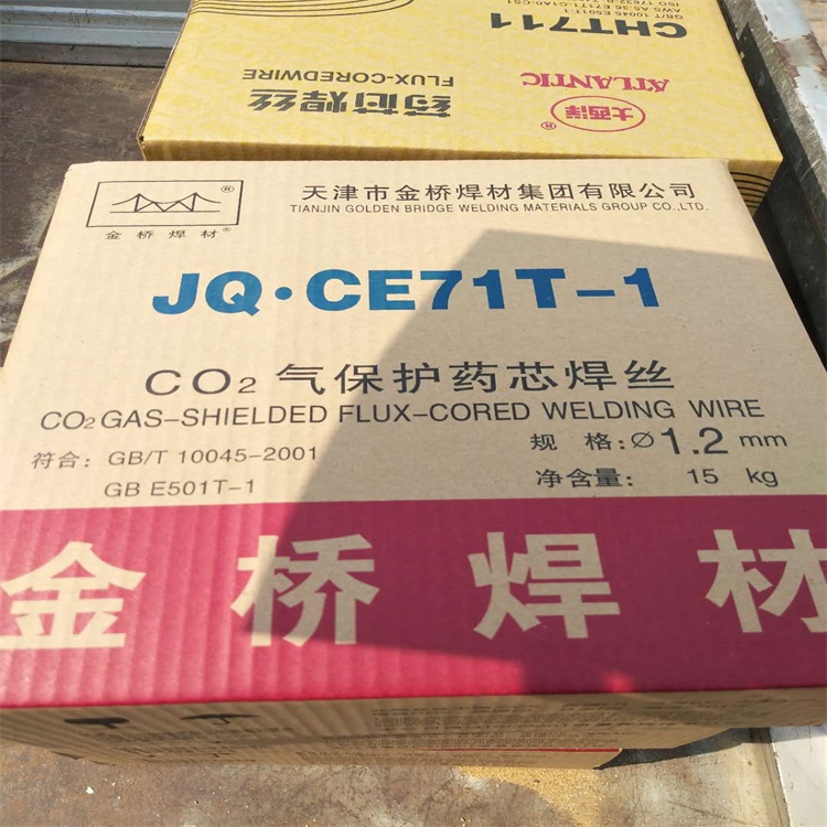 ENi4060纯镍焊条 ENiCrFe-3 用途