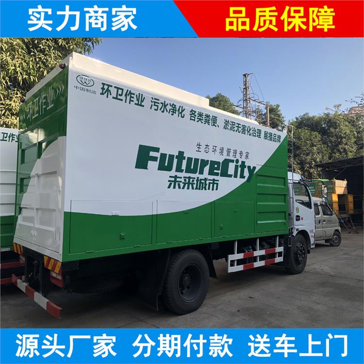 吸污车水气分离器 智能石家庄分离式吸污车 供应厂商